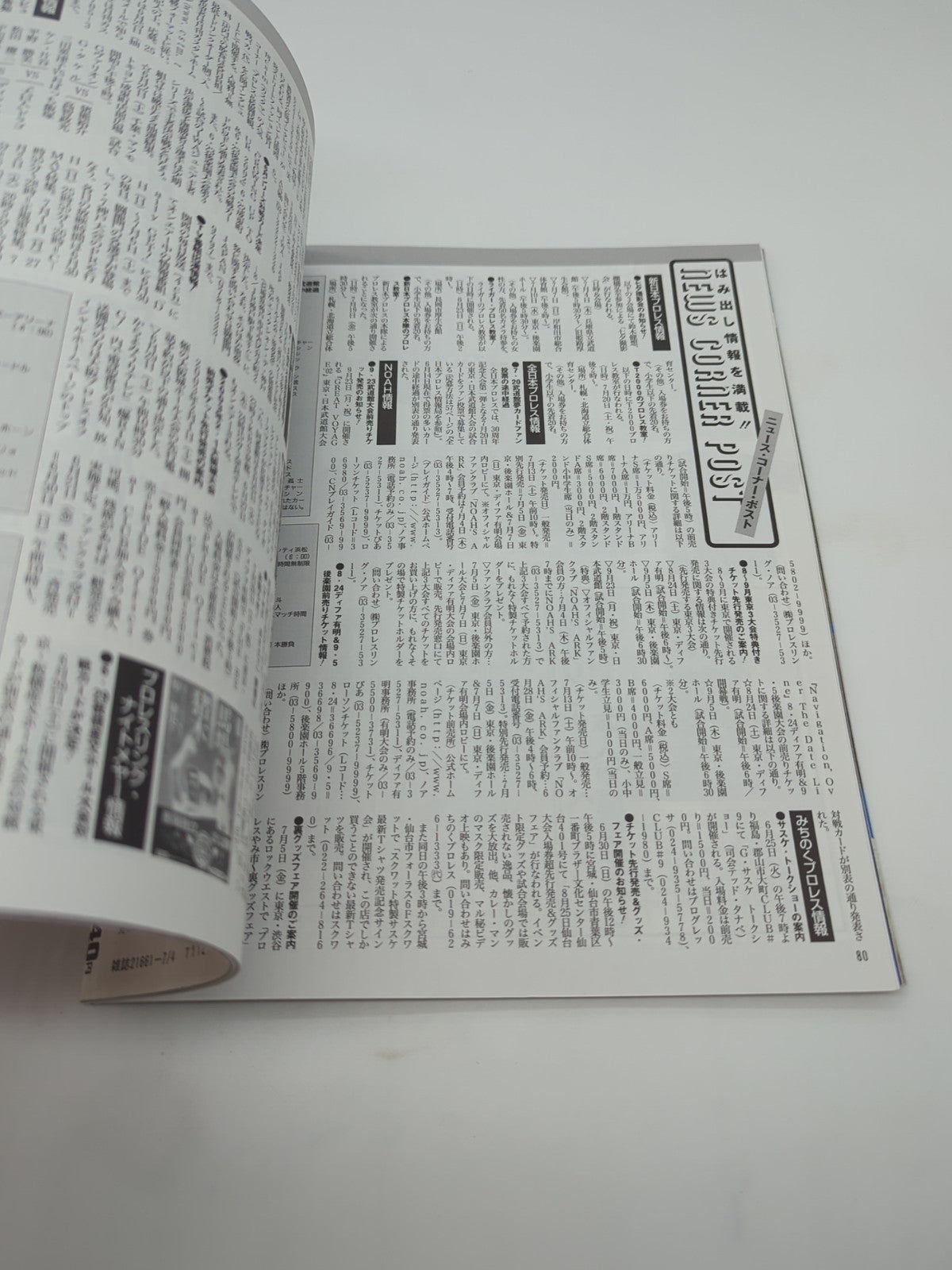 Image #5