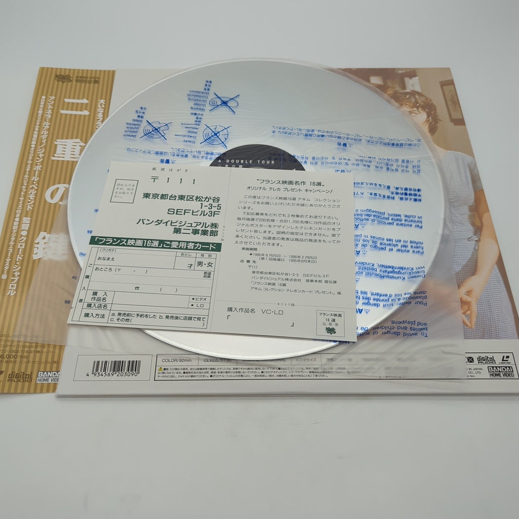 Image #6
