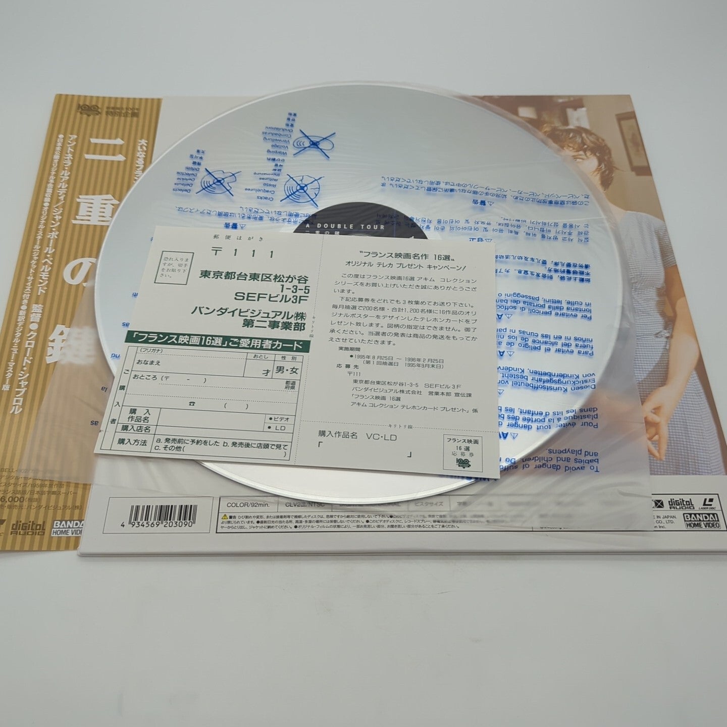 Image #6