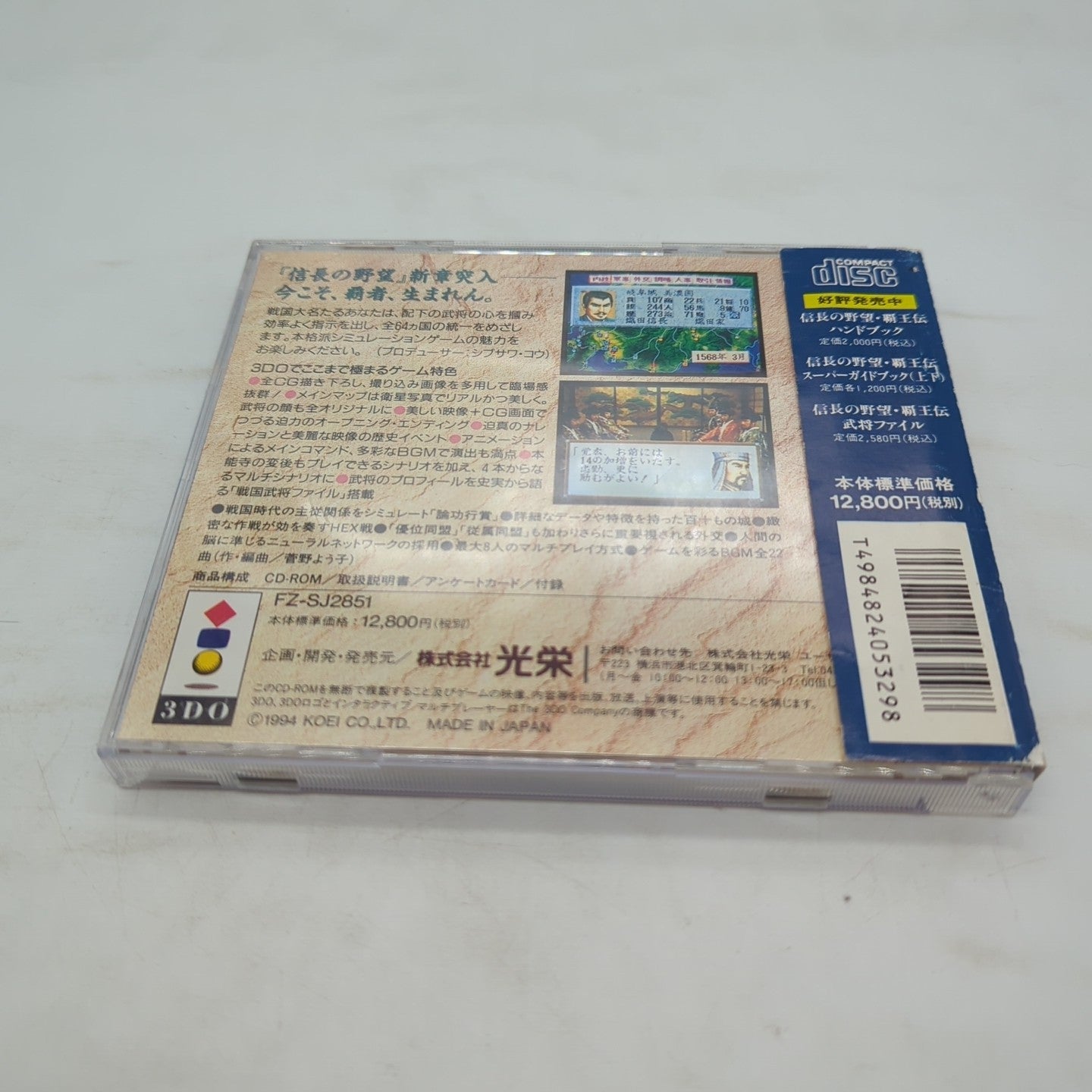 Image #3