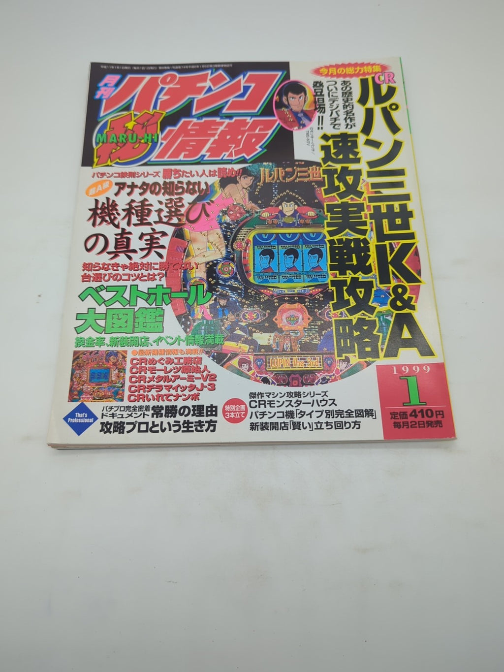 Image #1