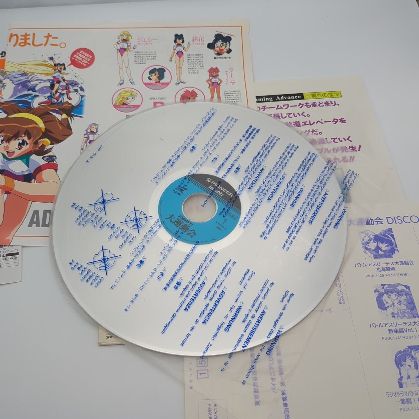 Image #5