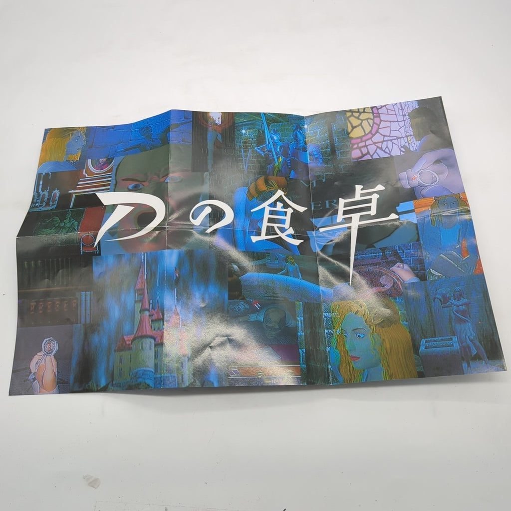 Image #7