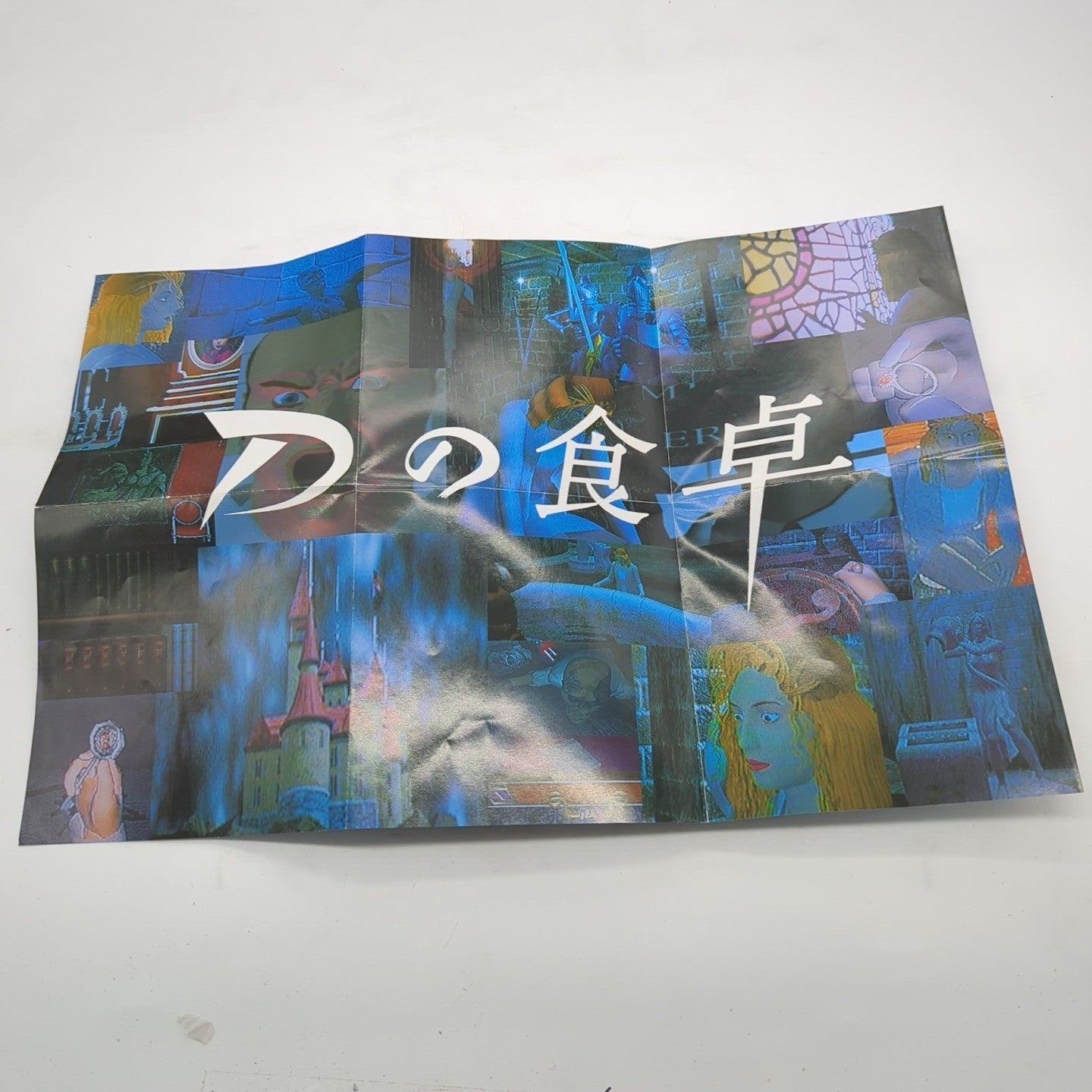 Image #7