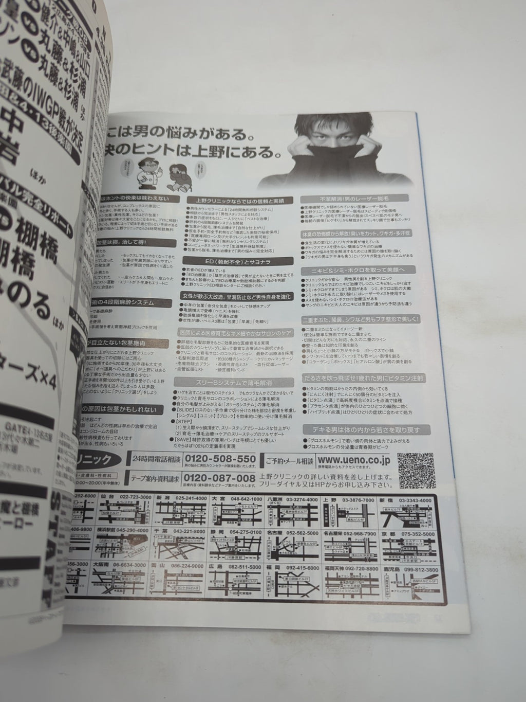 Image #4