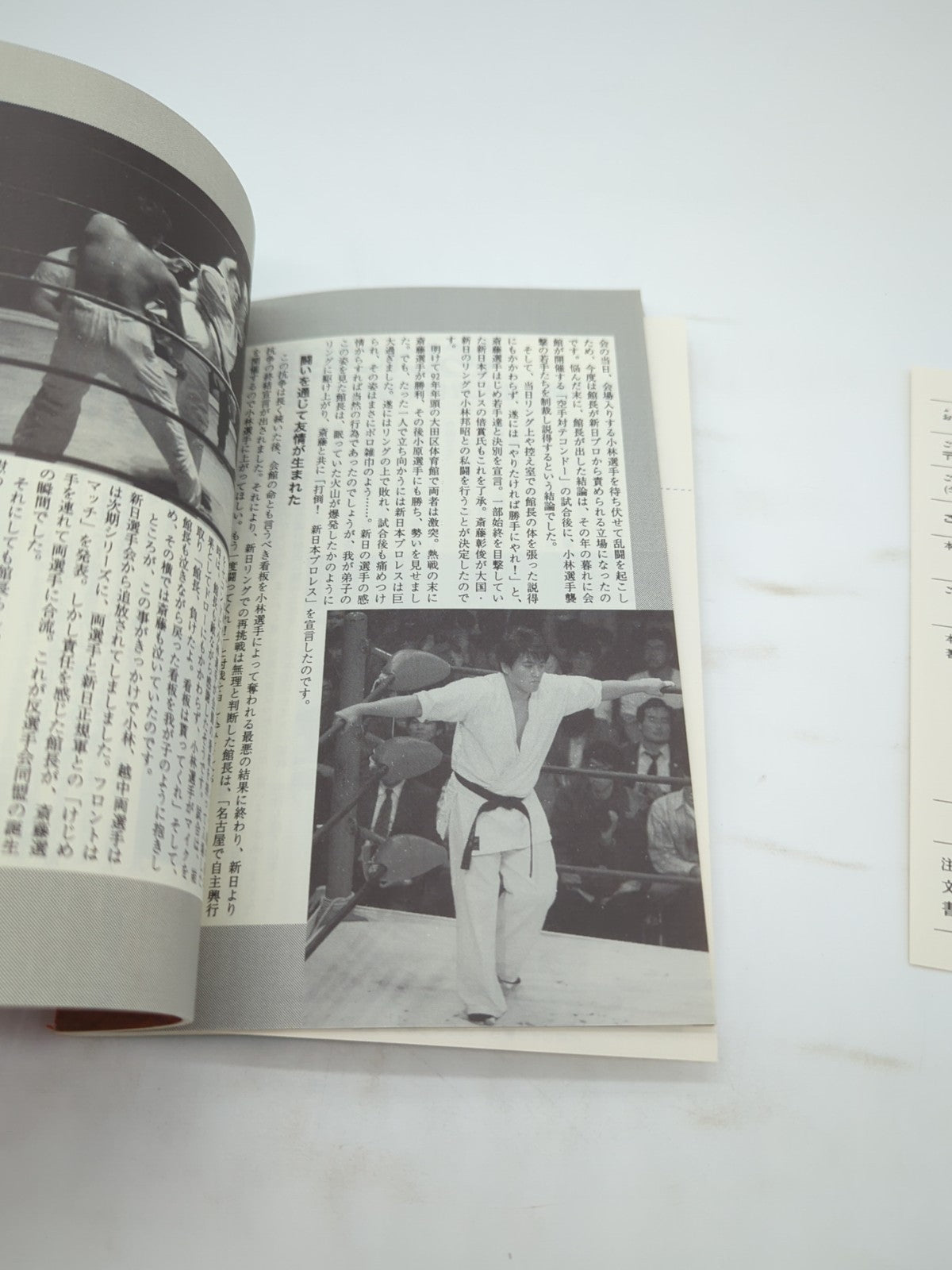 Image #7