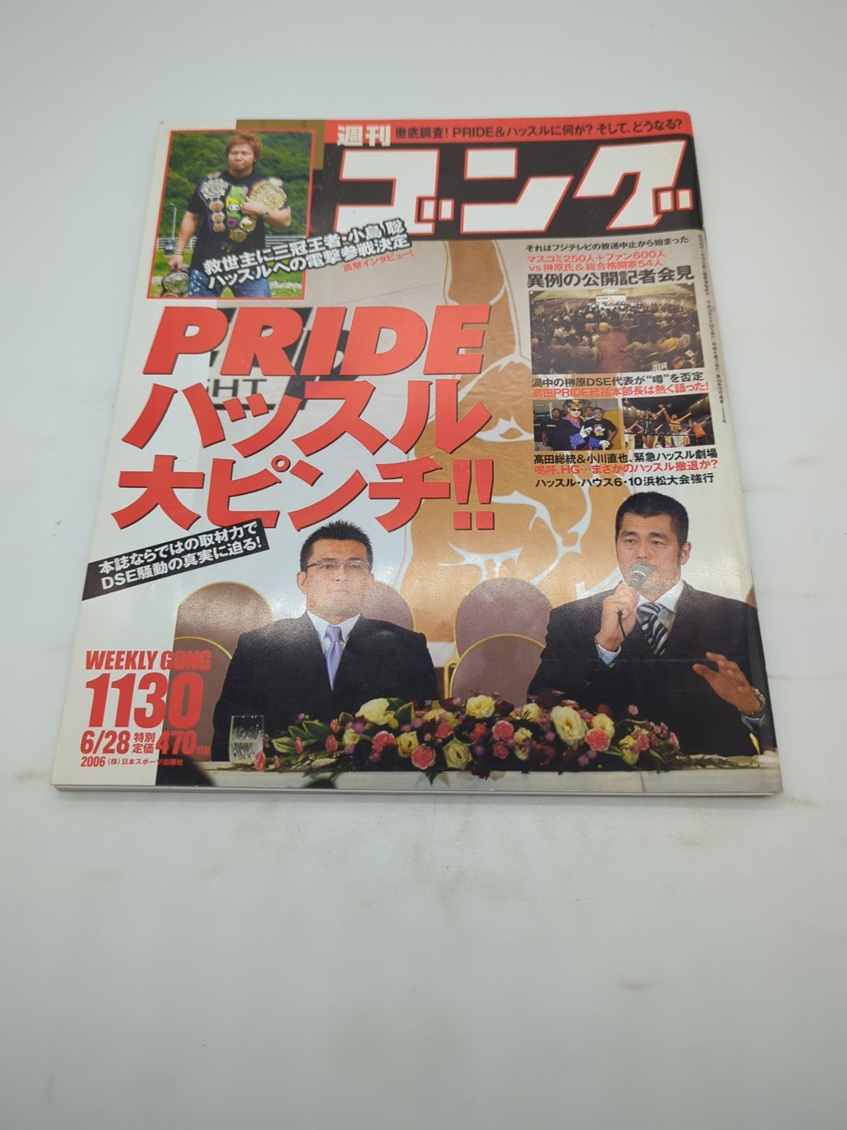 Image #1