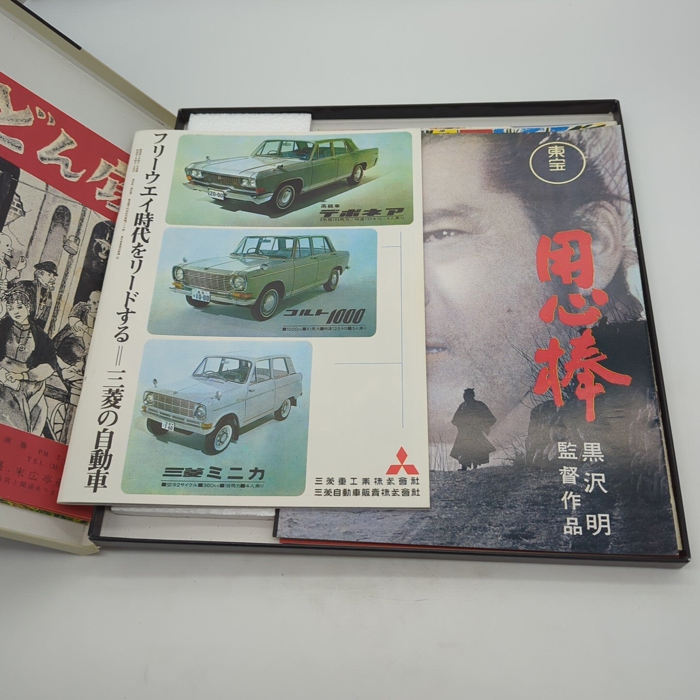 Image #6