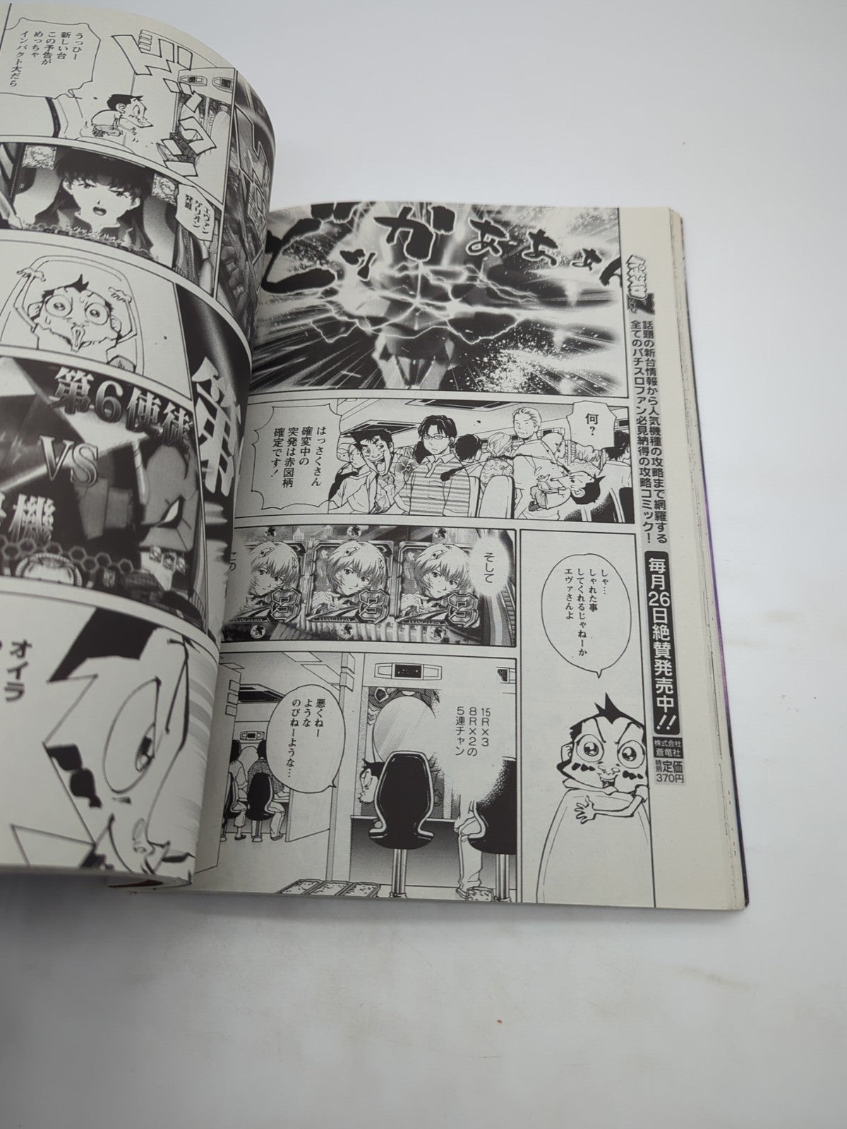 Image #7