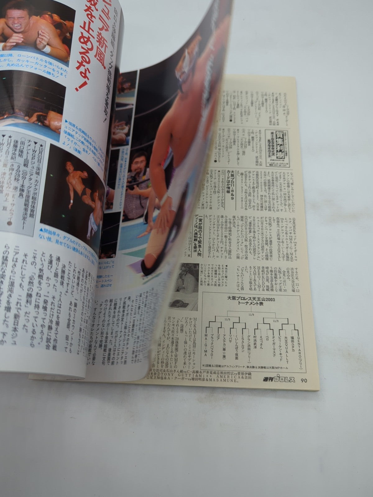 Image #6