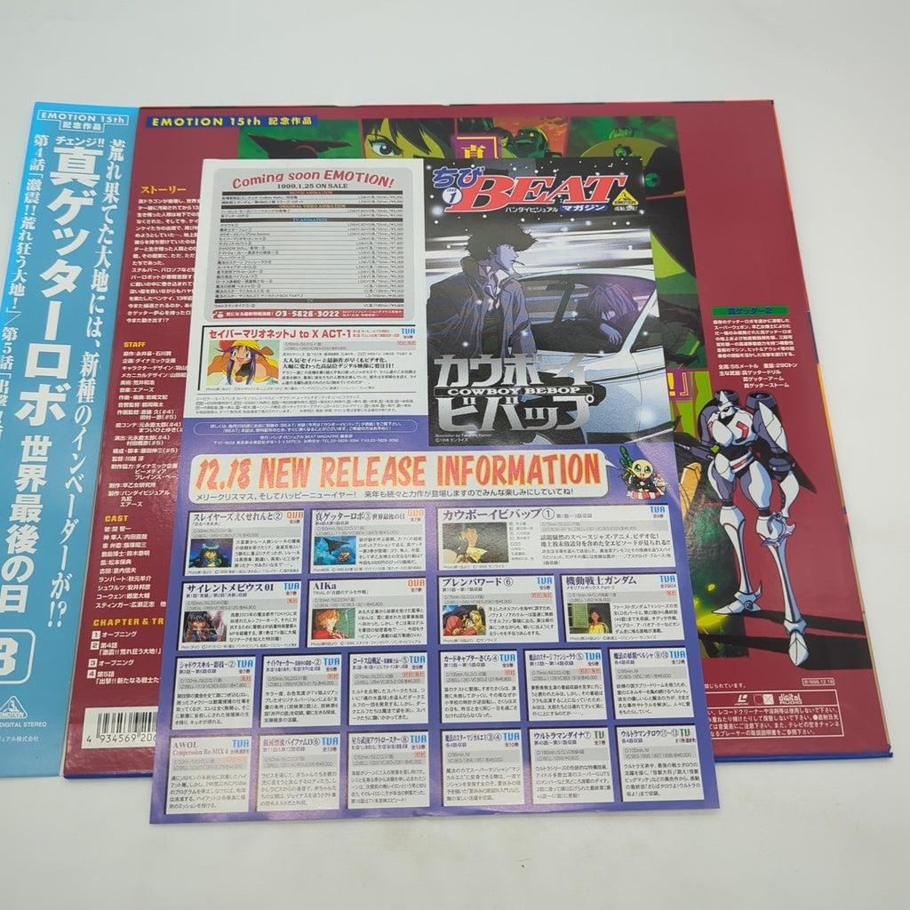 Image #3