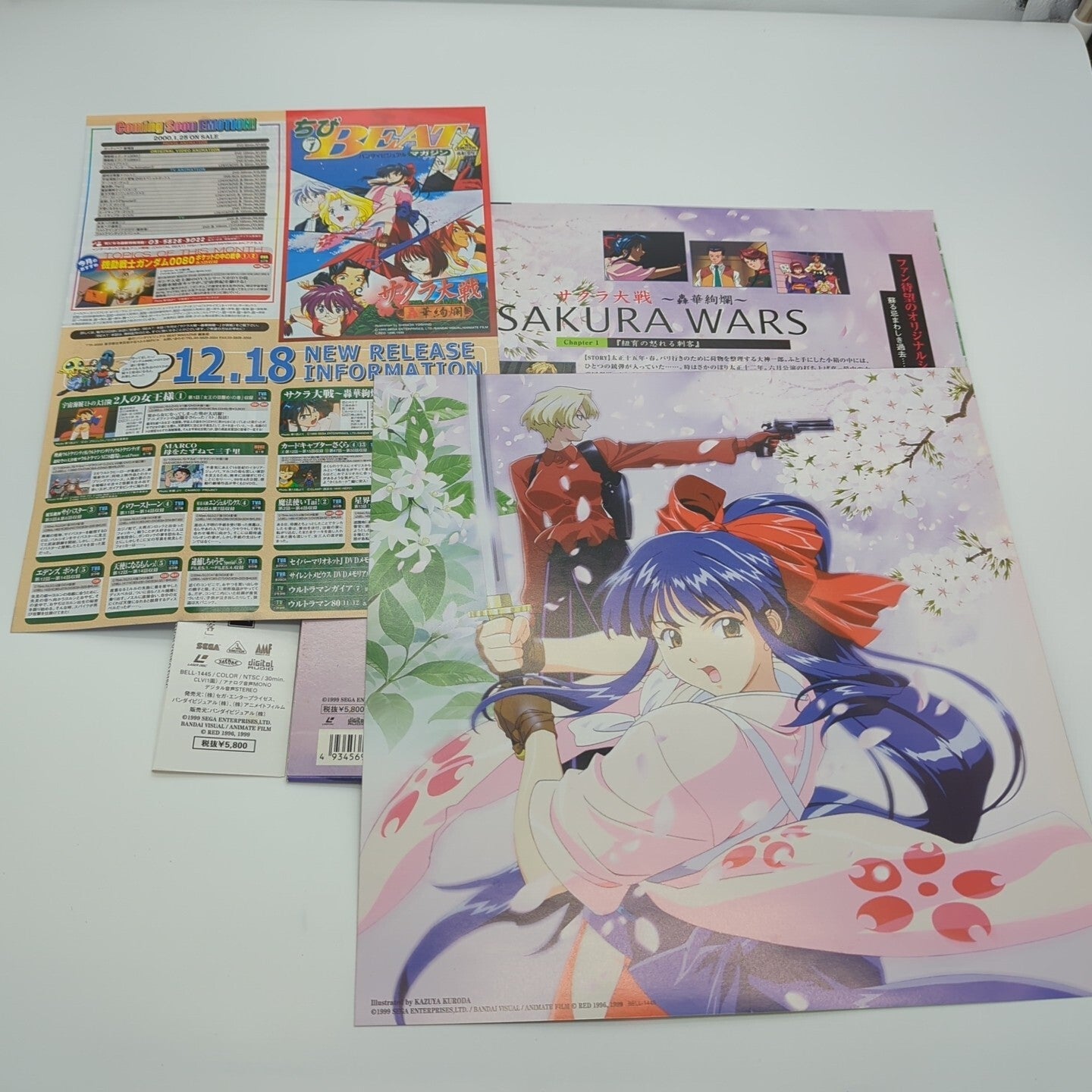 Image #3
