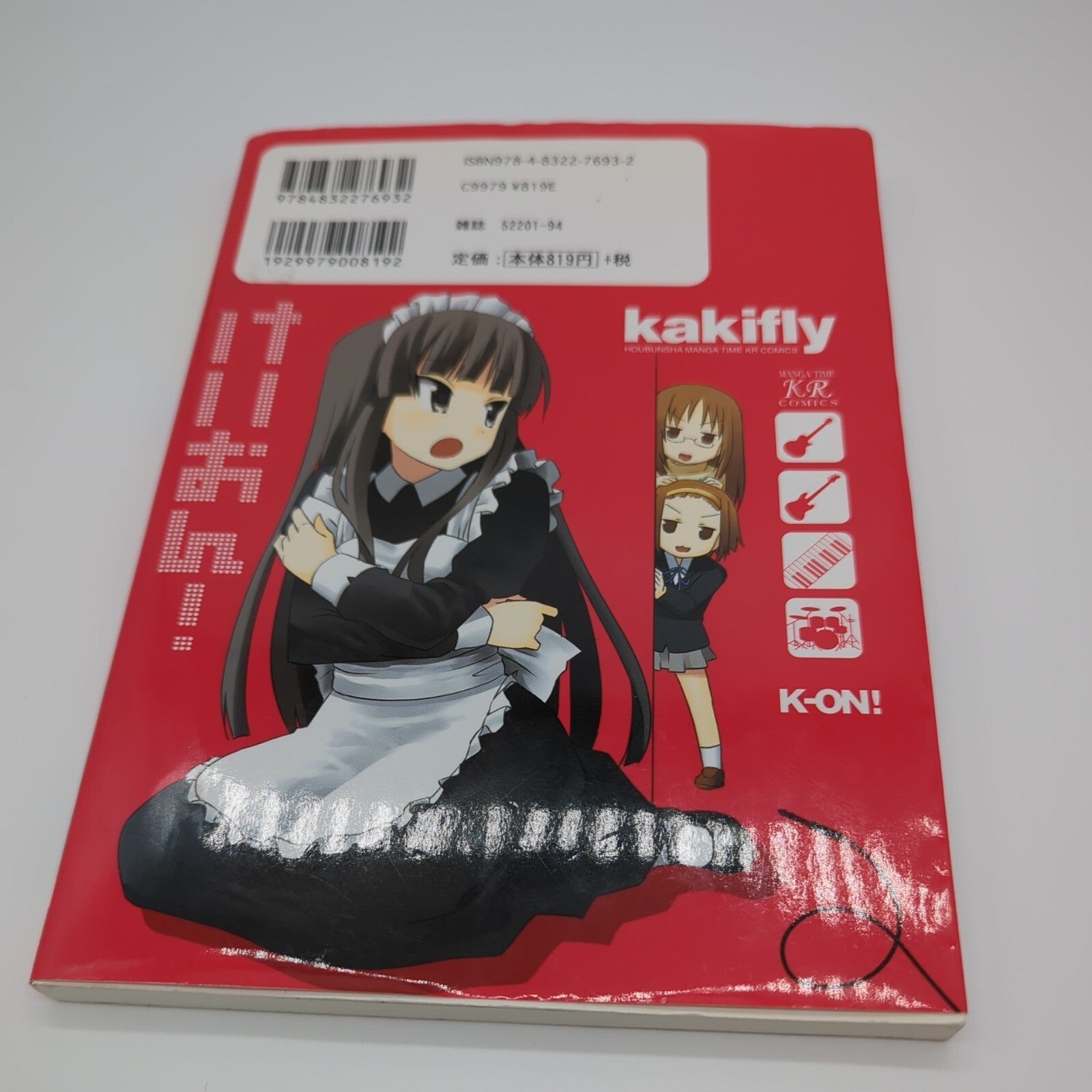 Image #2