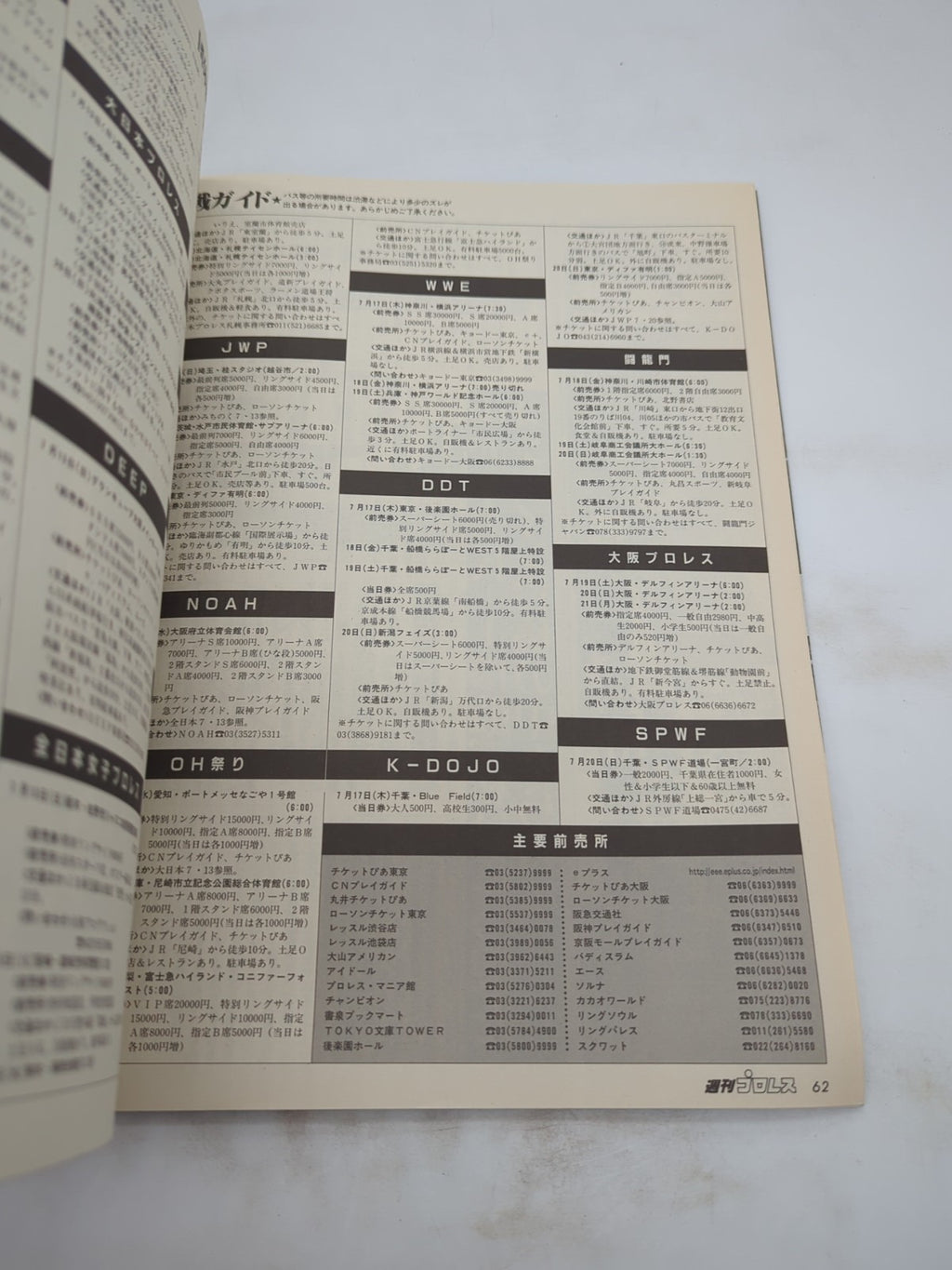 Image #5