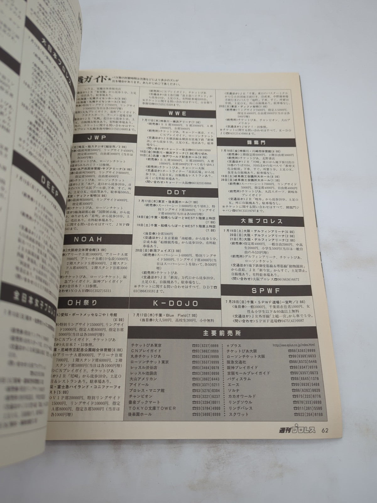 Image #5