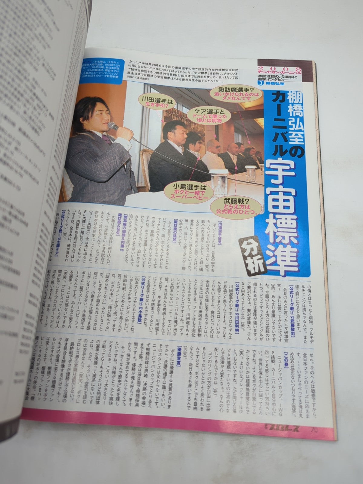 Image #6