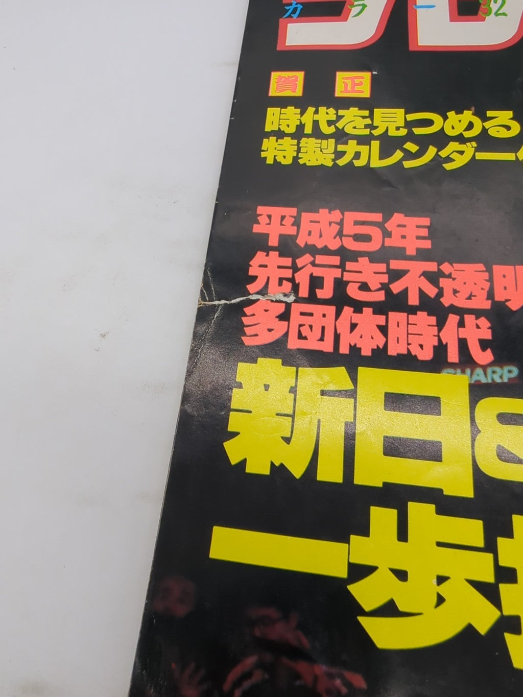 Image #7
