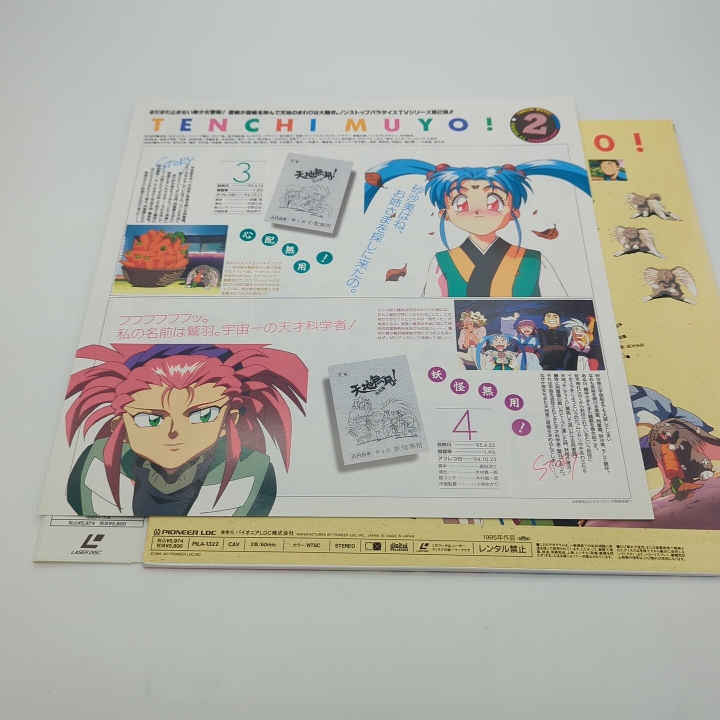 Image #4
