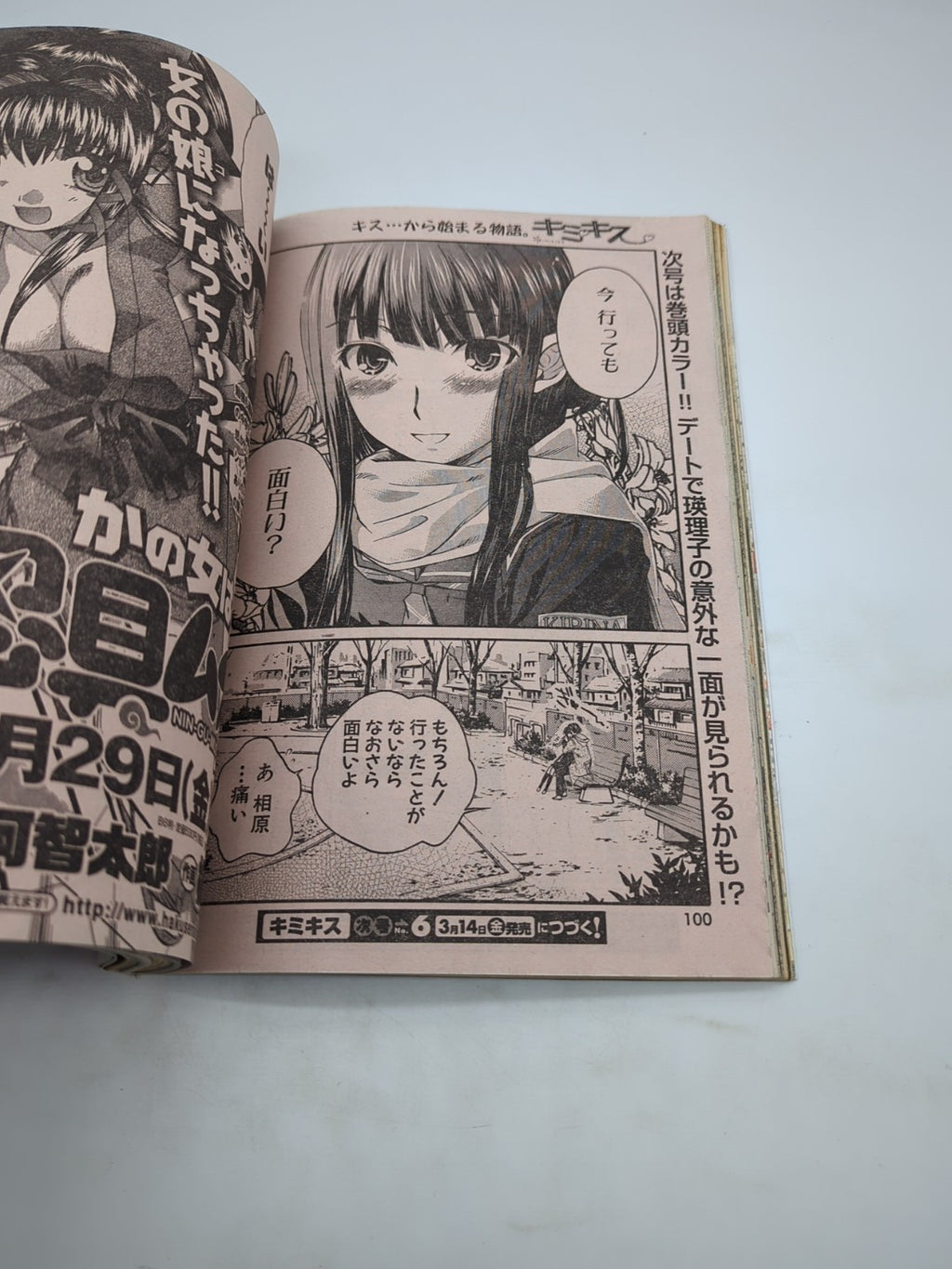 Image #6