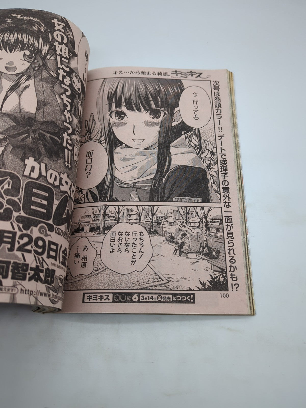 Image #6
