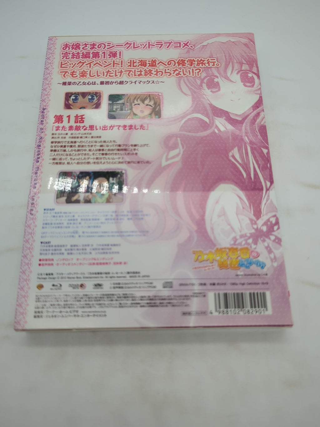 Image #2