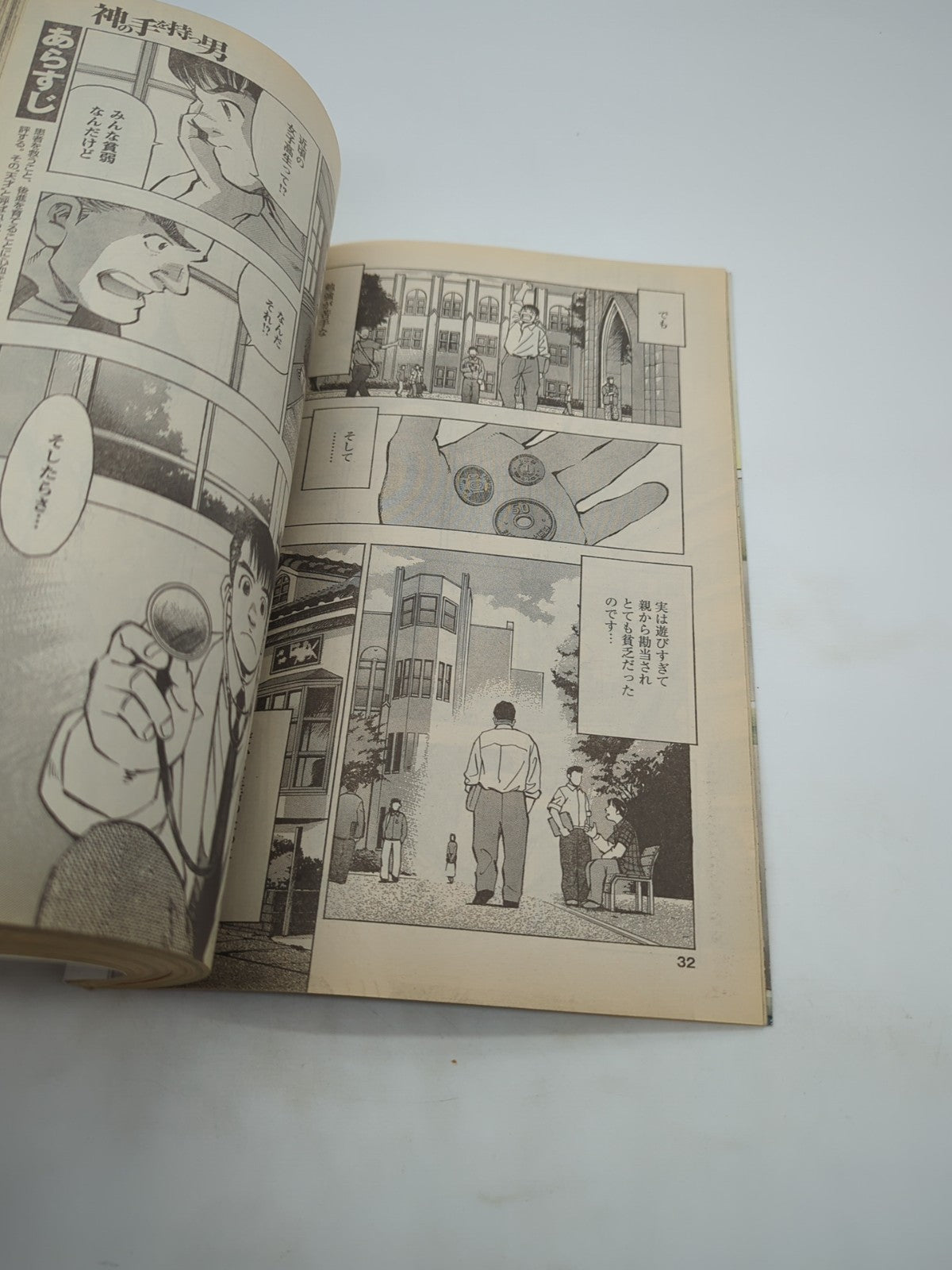 Image #2