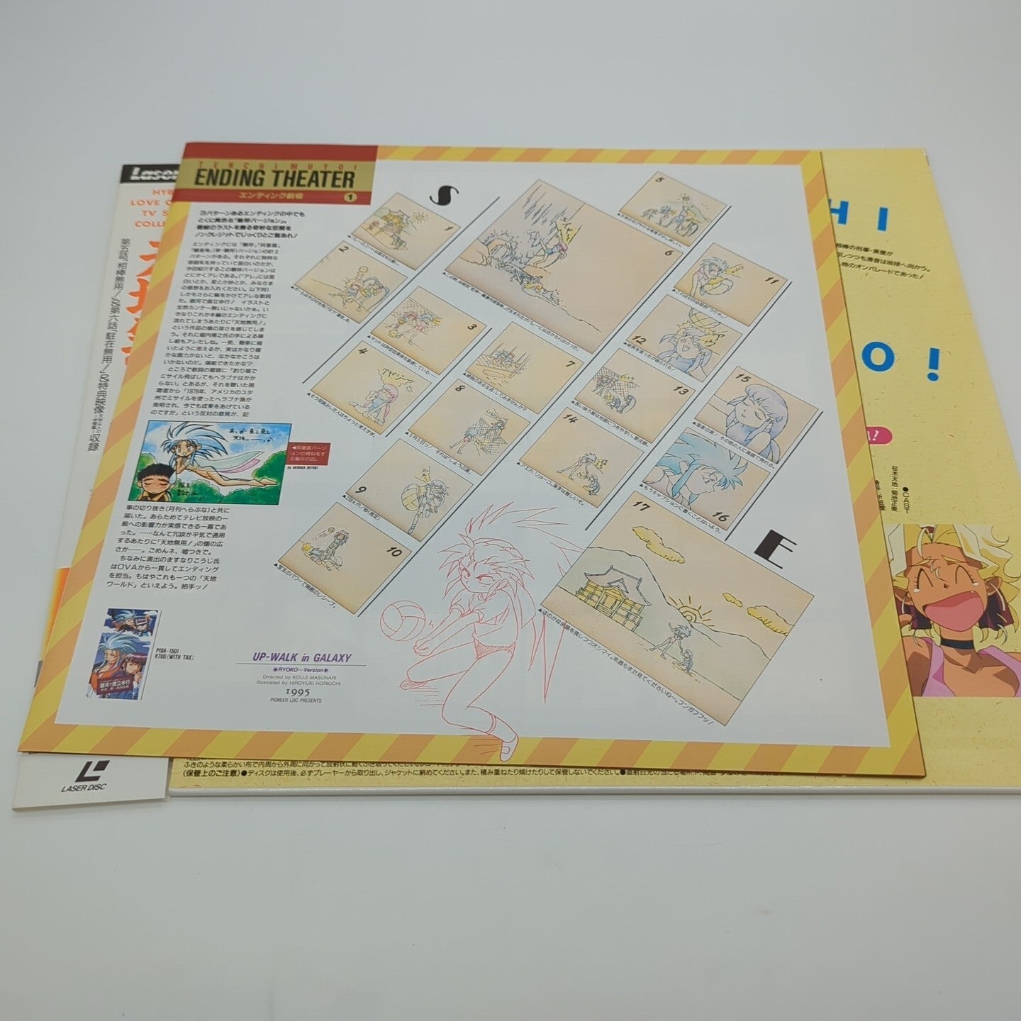 Image #4