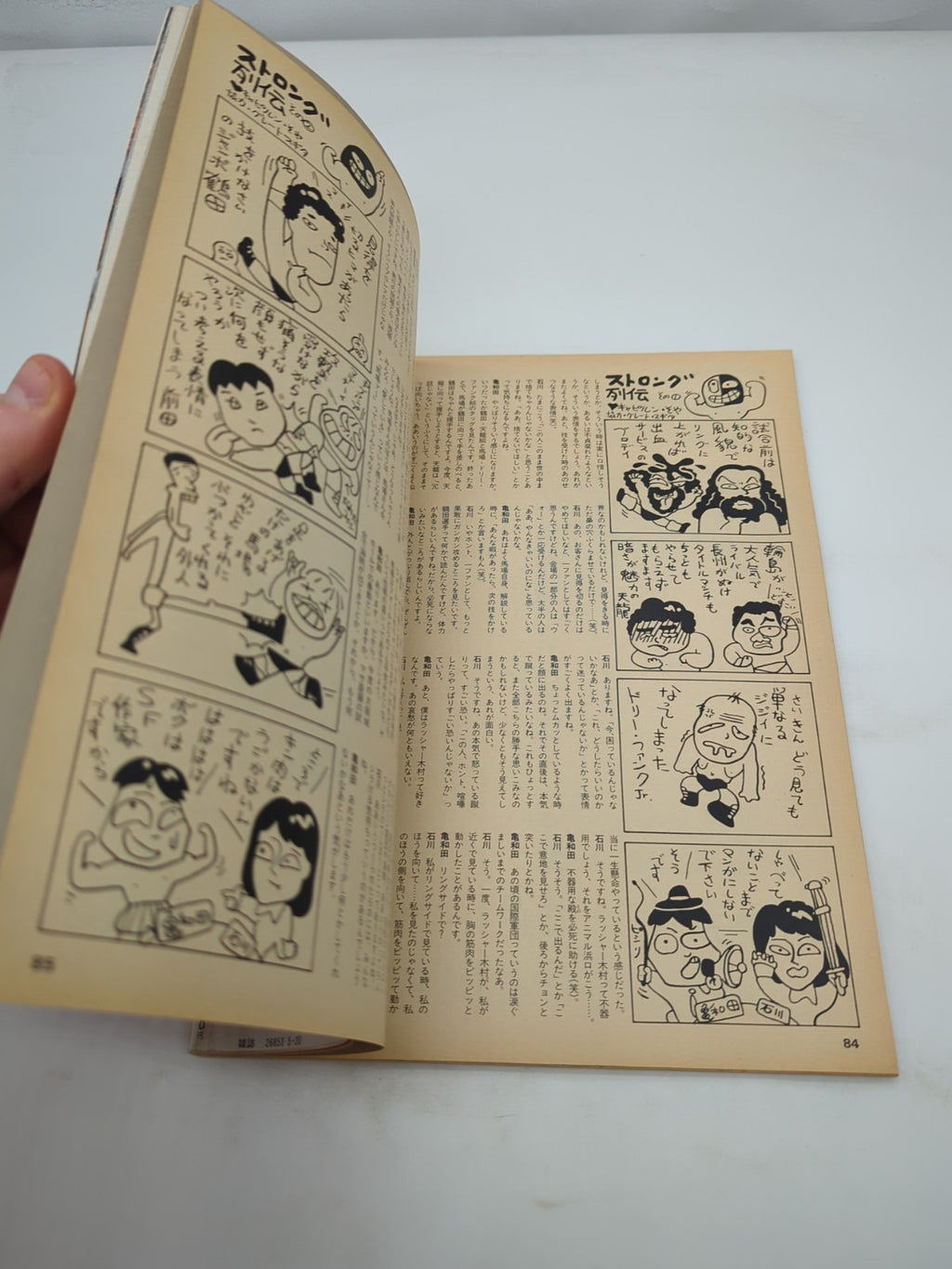 Image #4