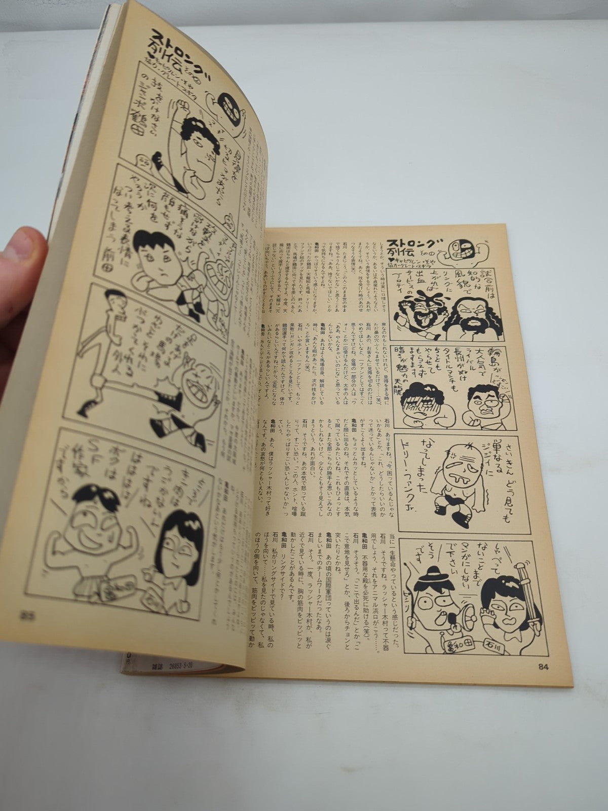 Image #4