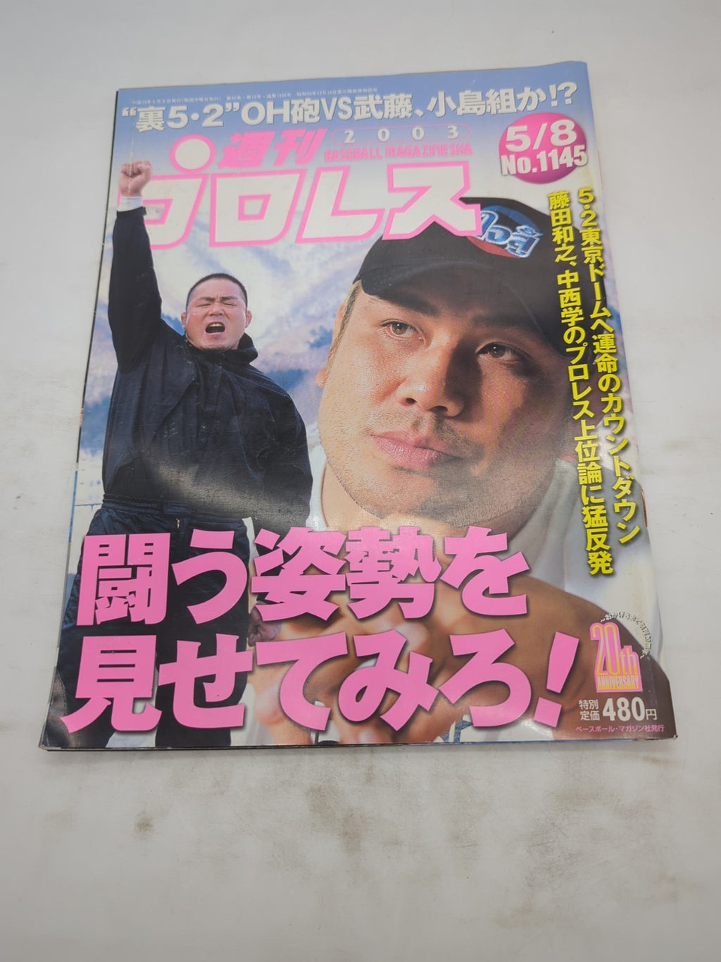 Image #1