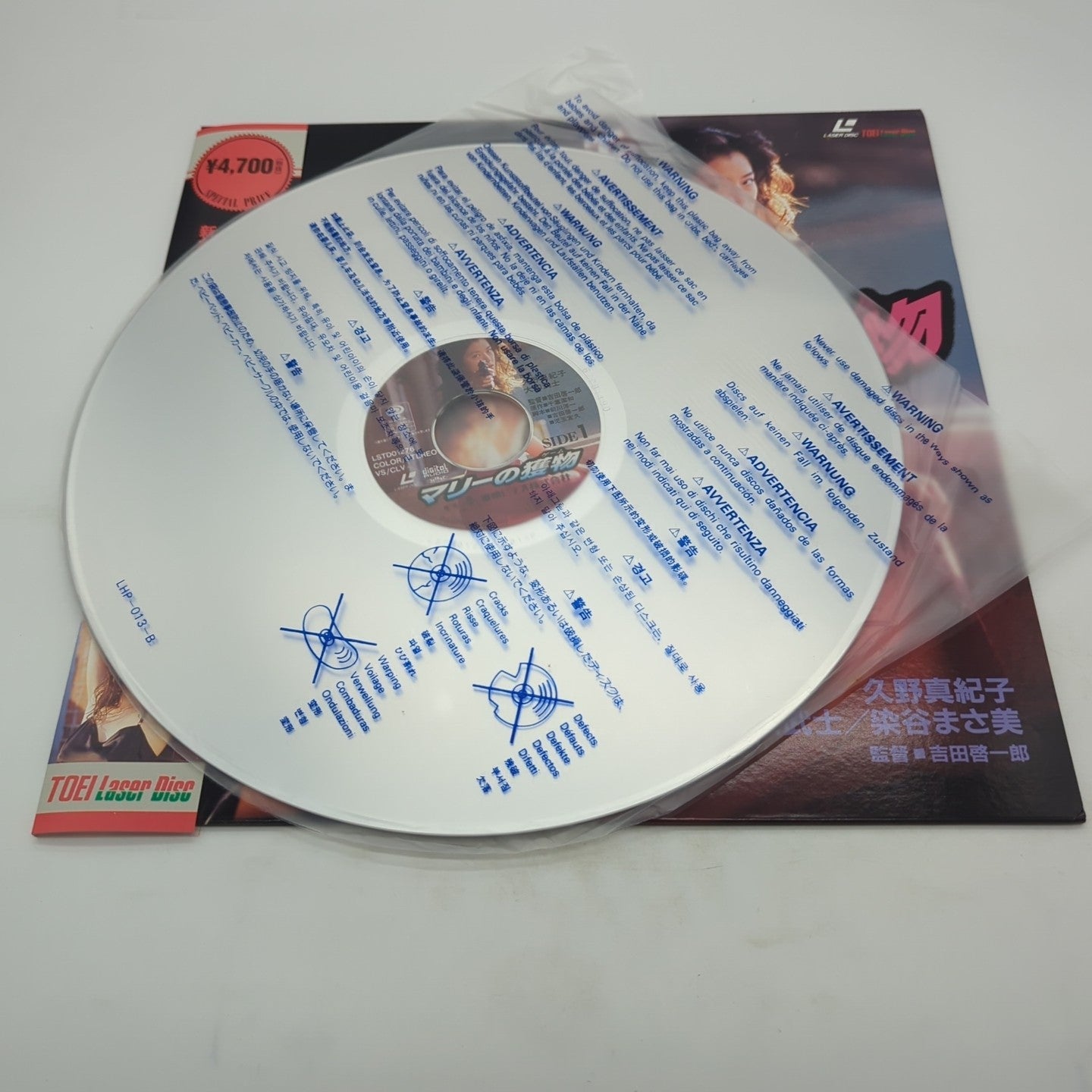 Image #2
