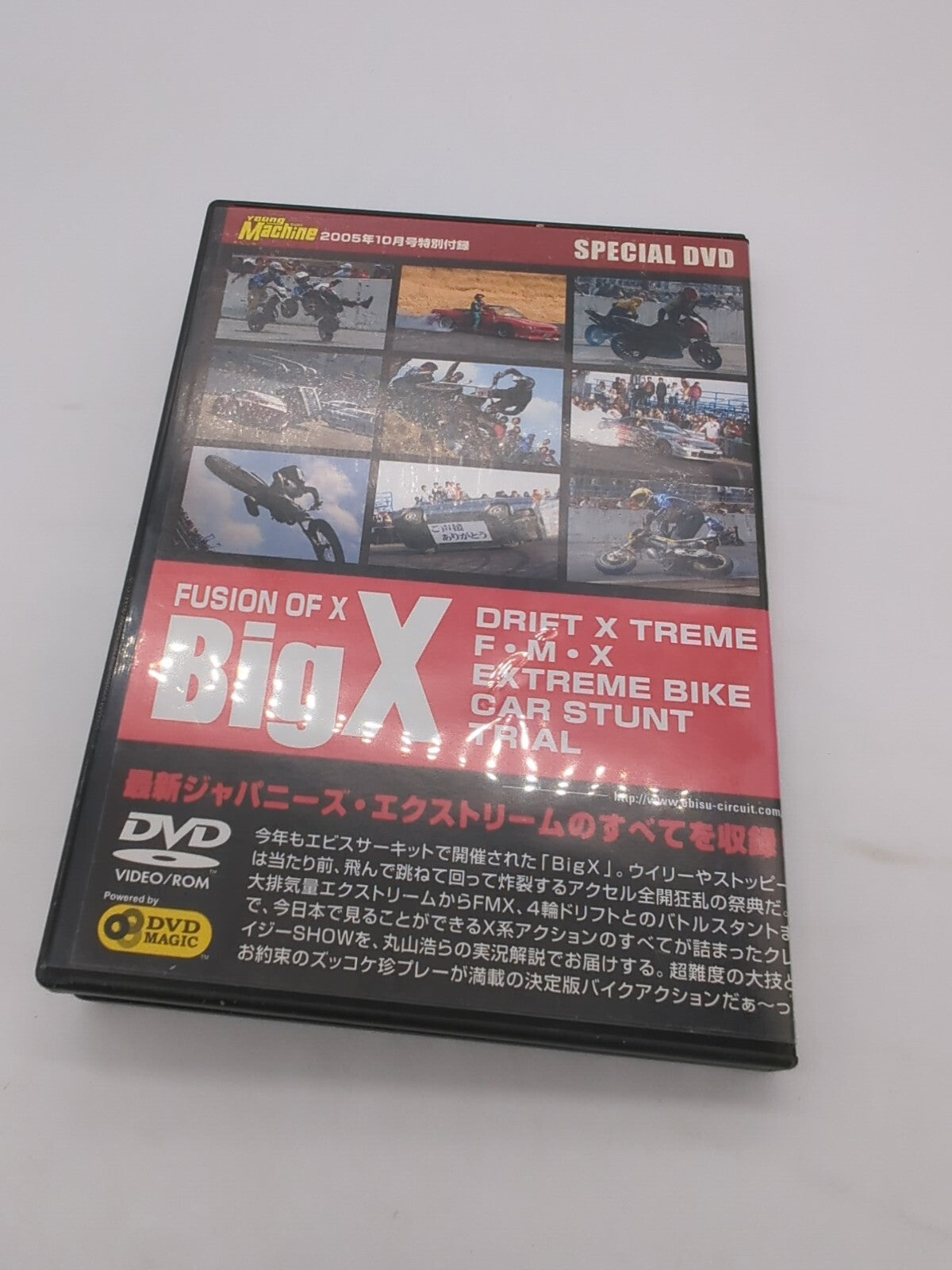 Image #2