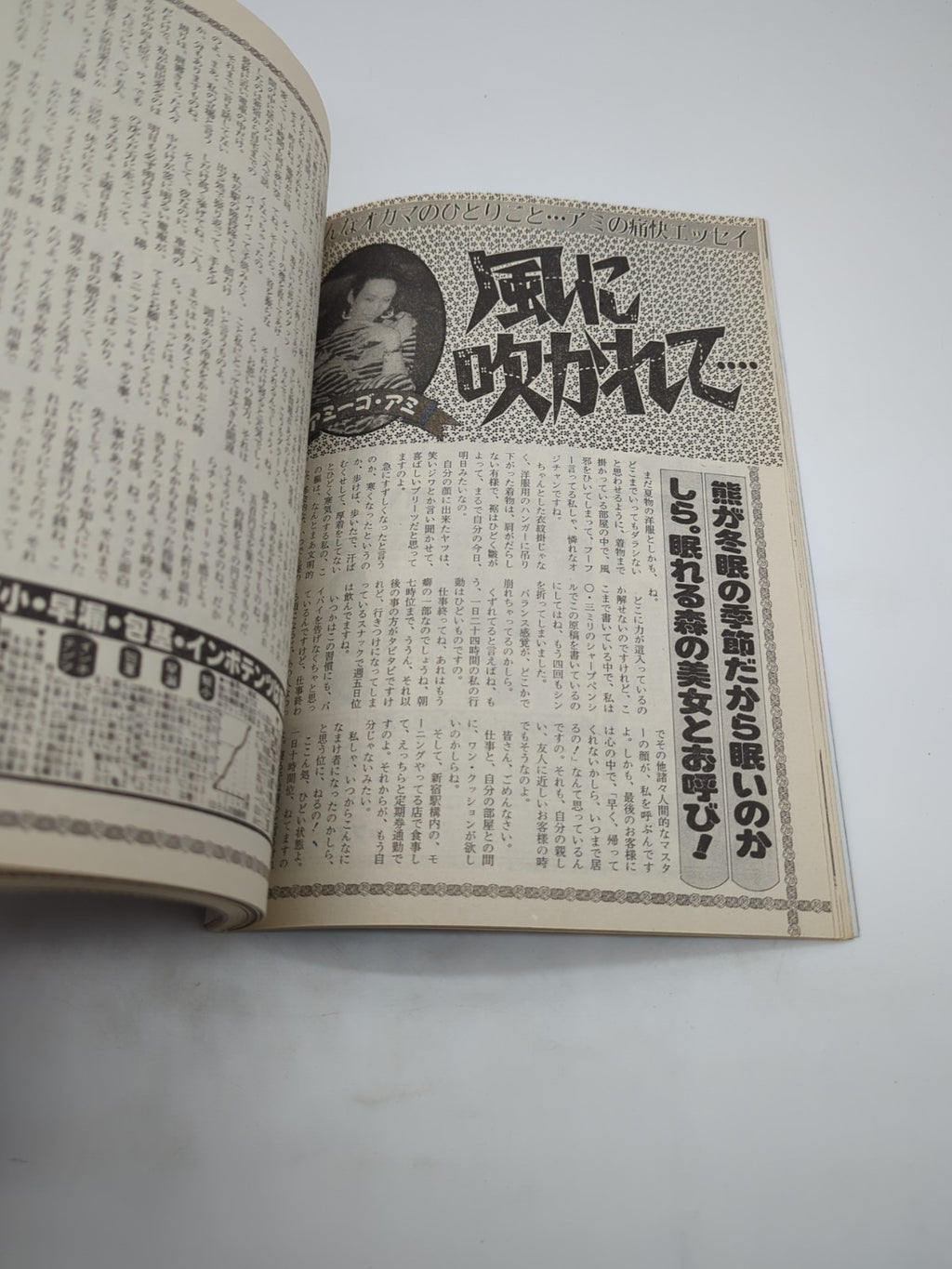 Image #5
