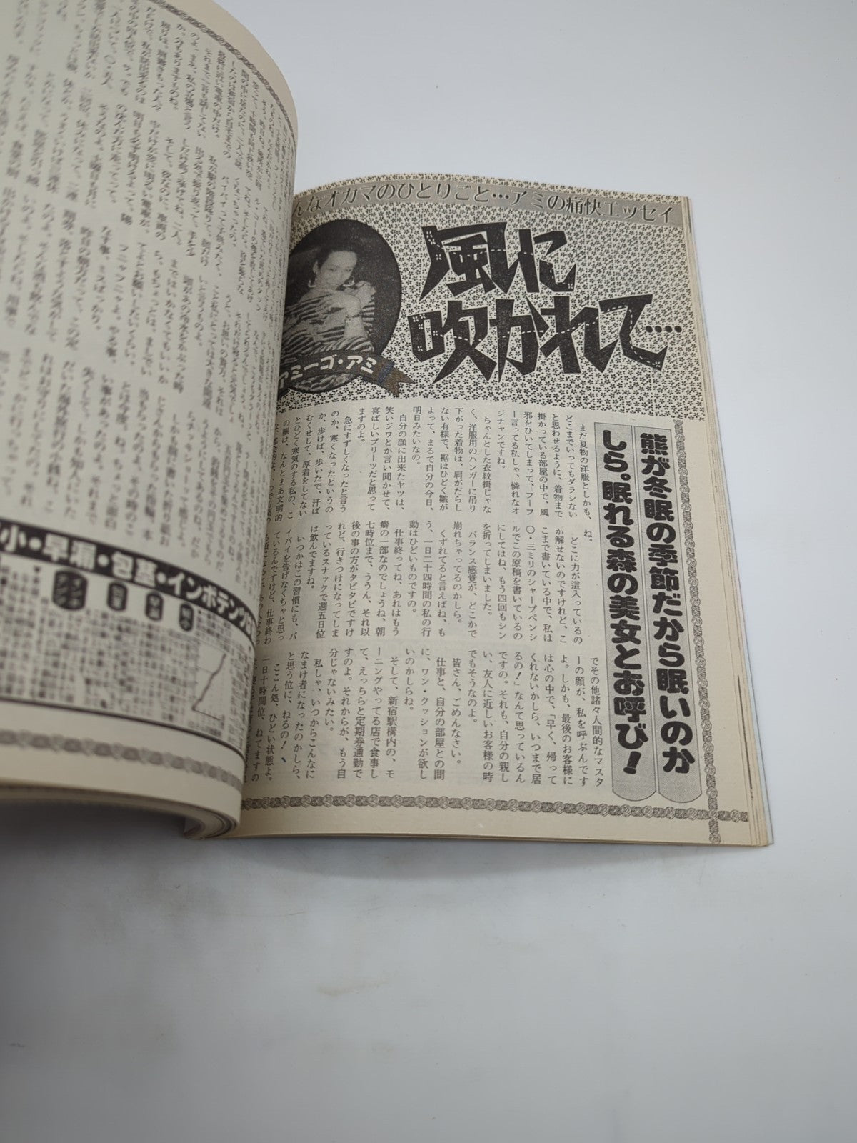 Image #5