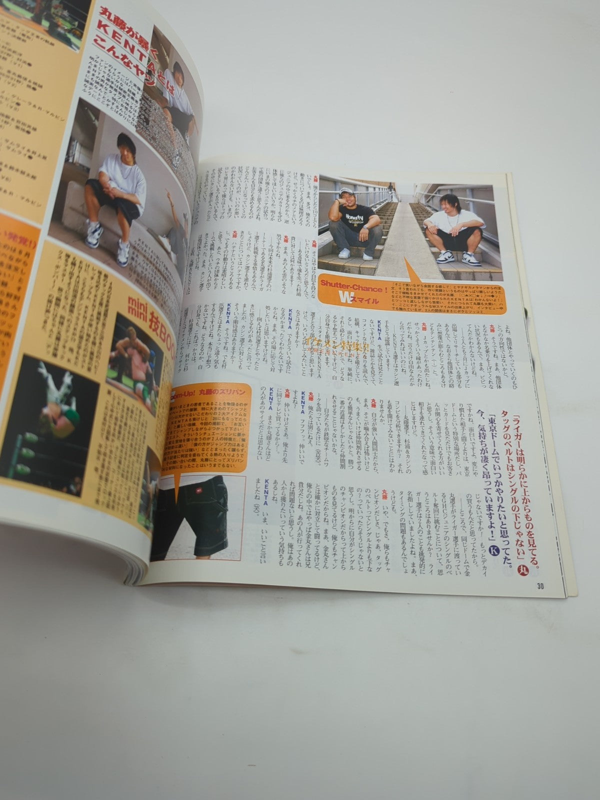 Image #3