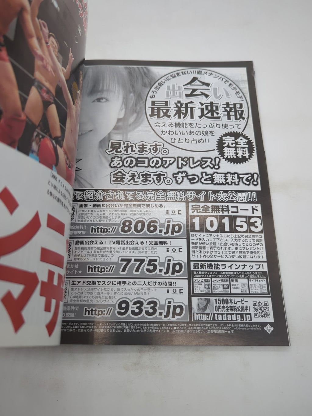 Image #15