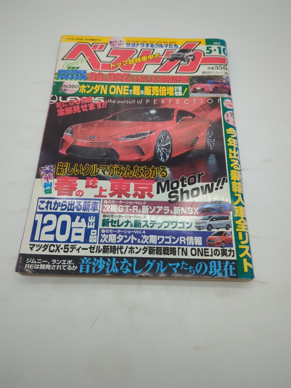 Image #1