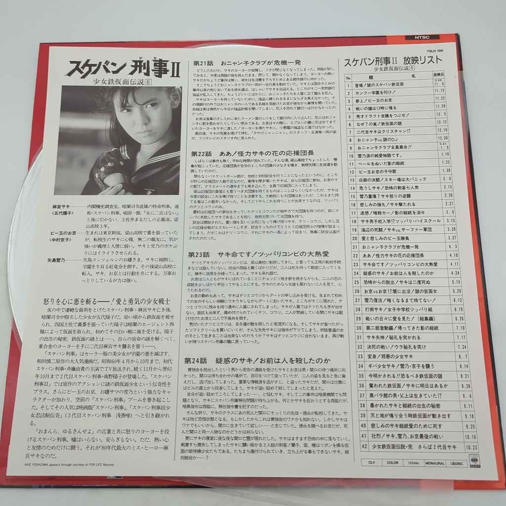 Image #4