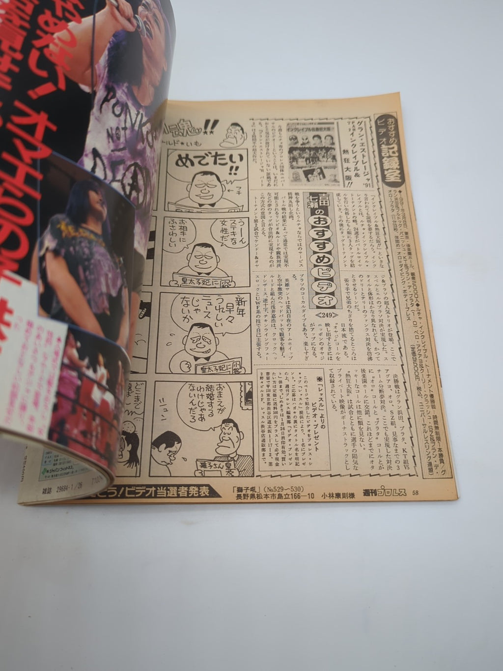 Image #6
