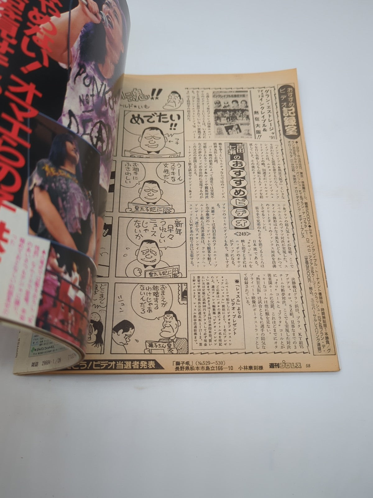 Image #6