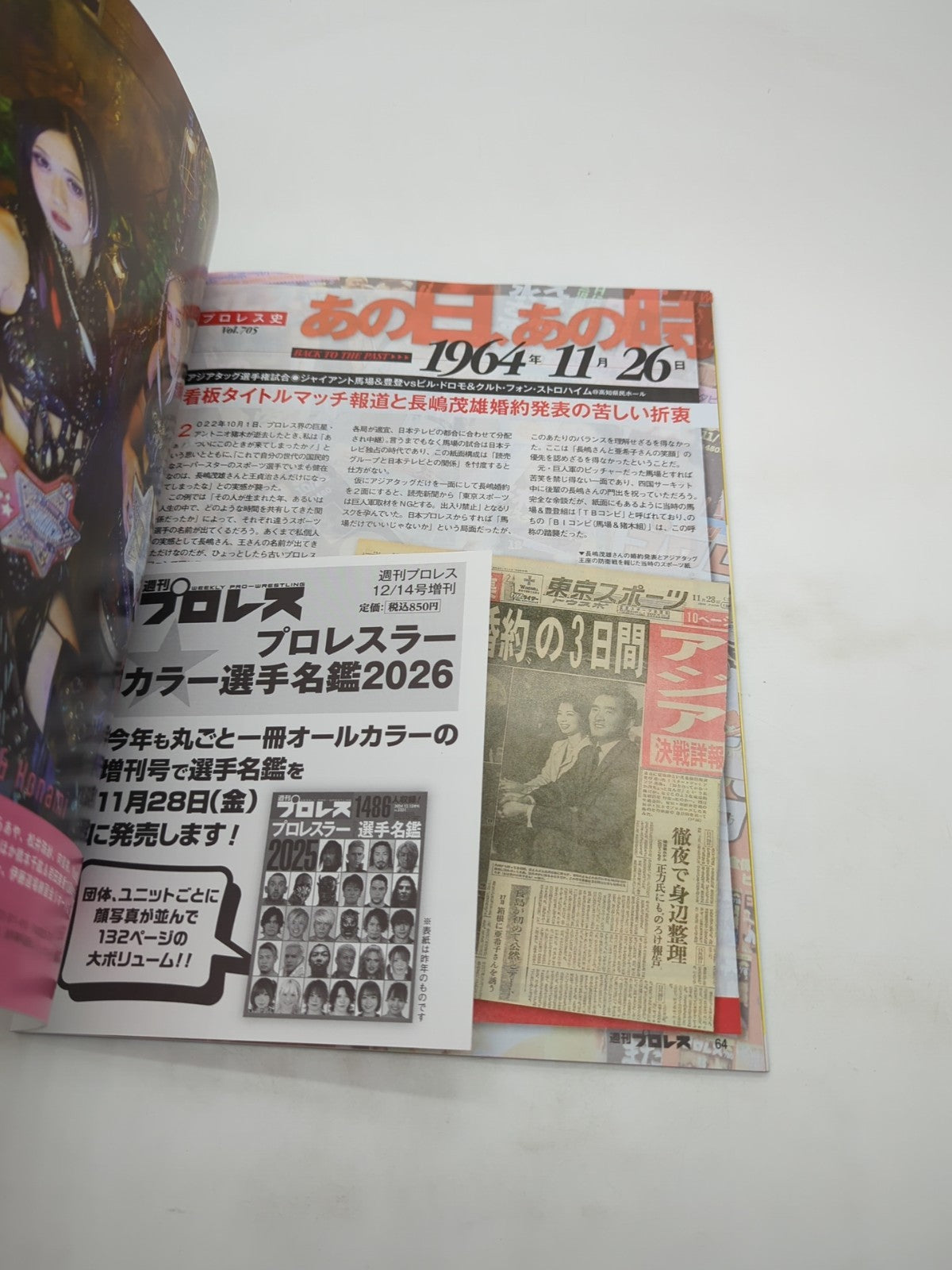 Image #5