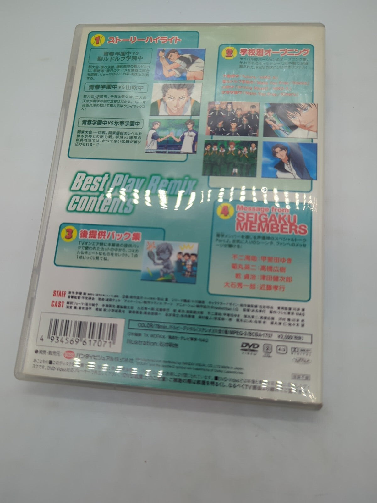Image #2