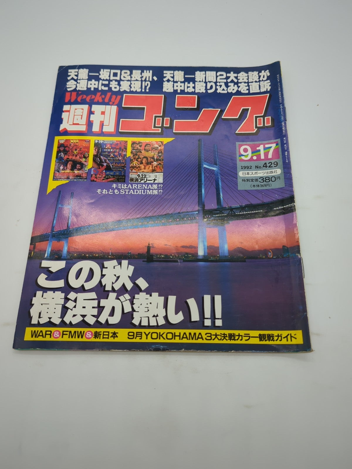 Image #1