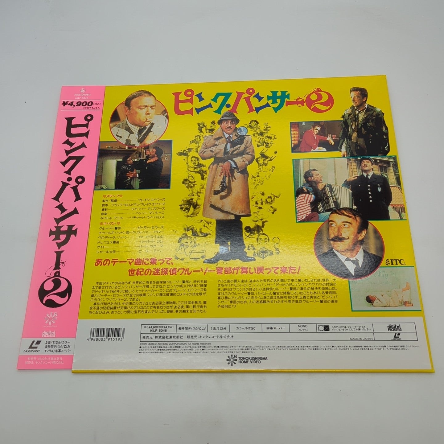 Image #3