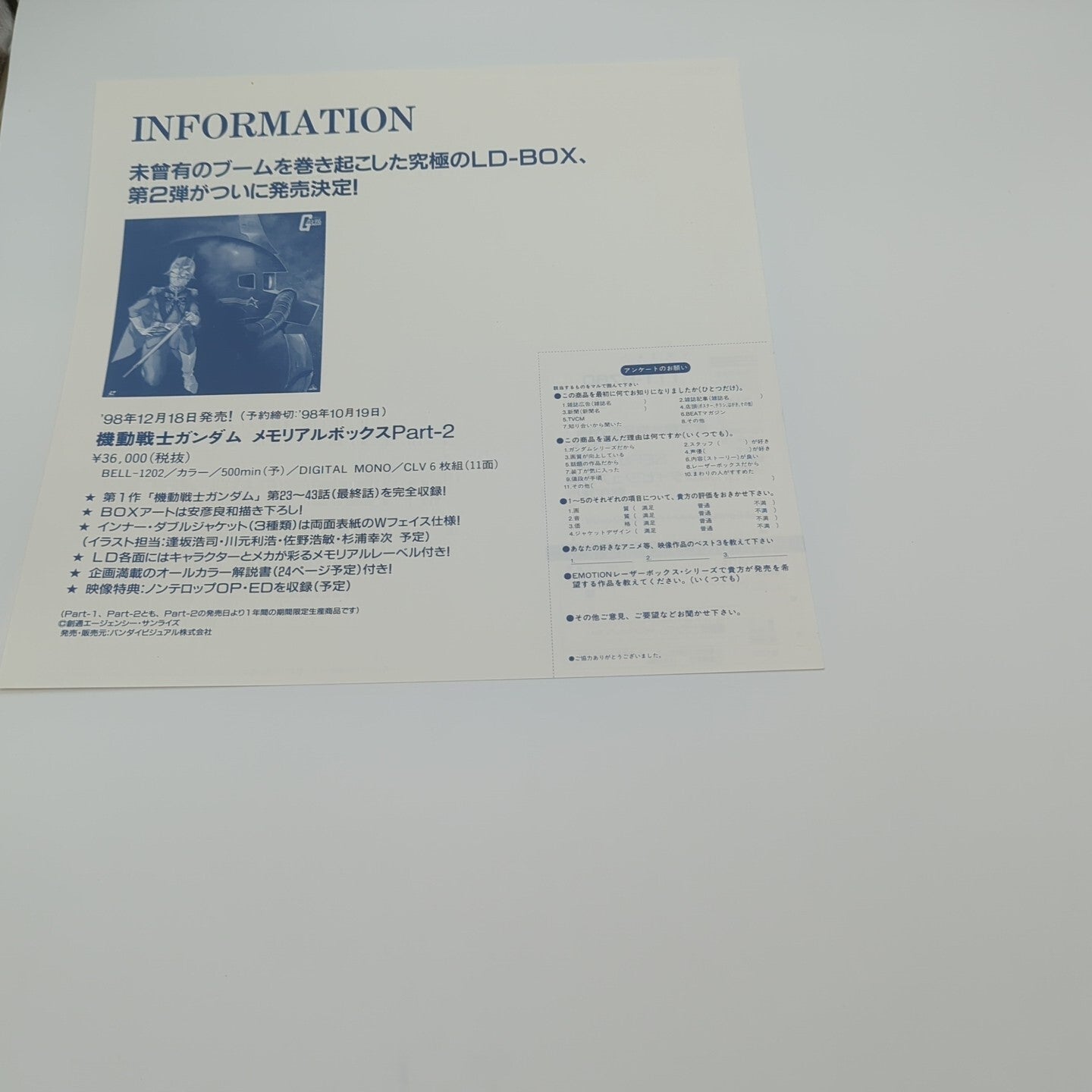Image #9