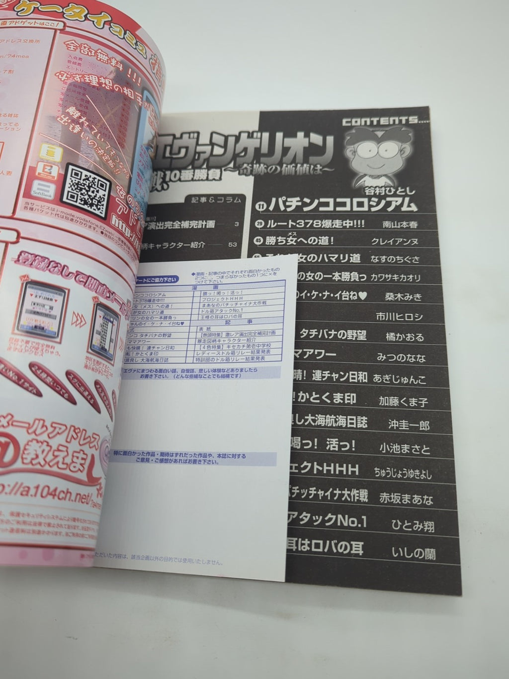 Image #11