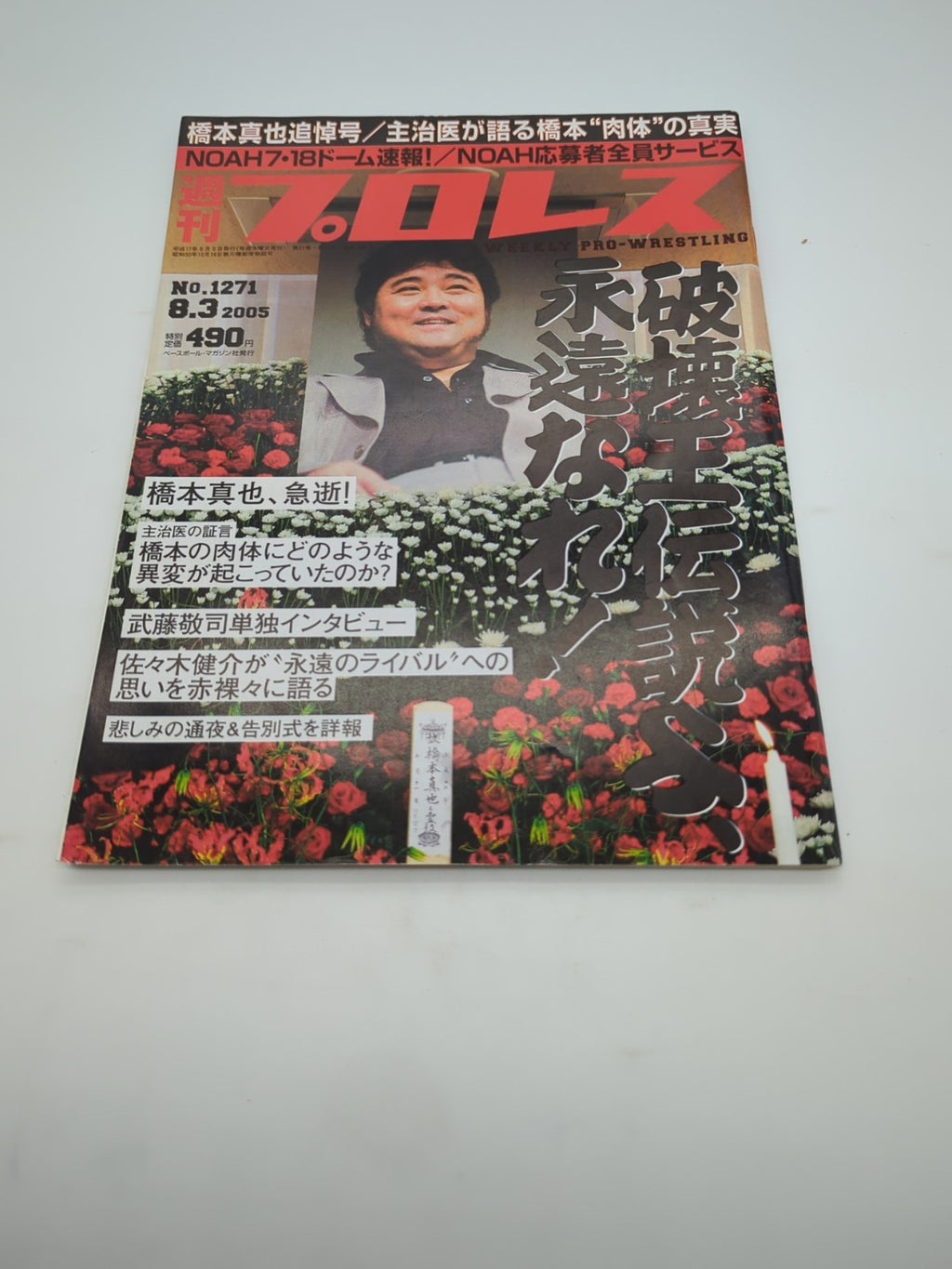 Image #1
