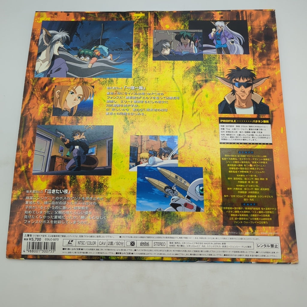 Image #2