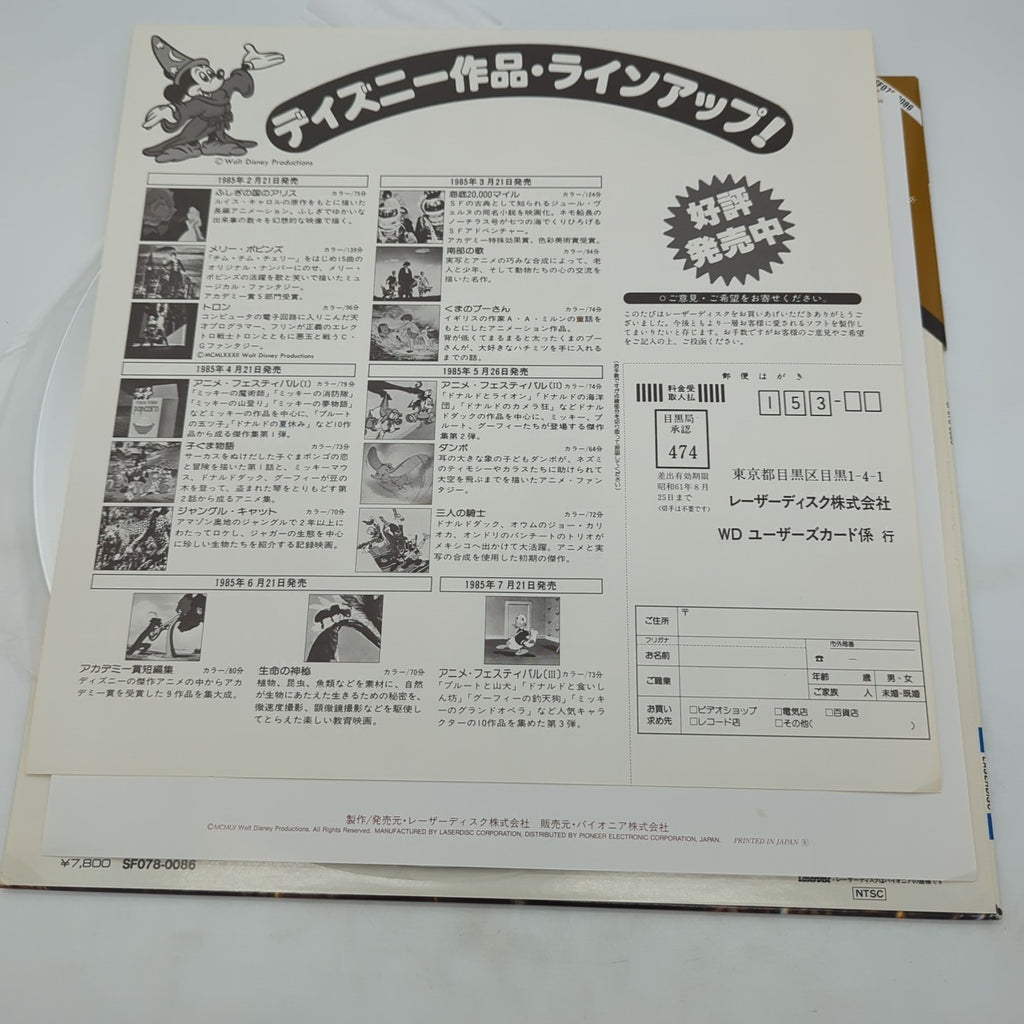 Image #5