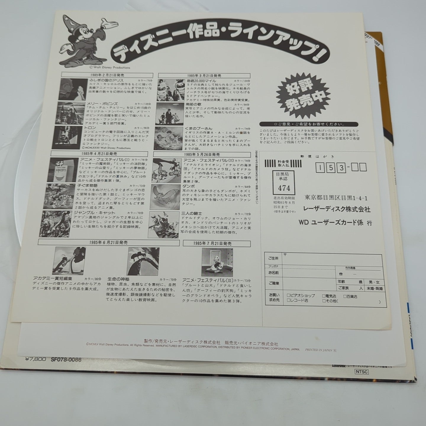 Image #5